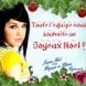 Joyeux No�l !